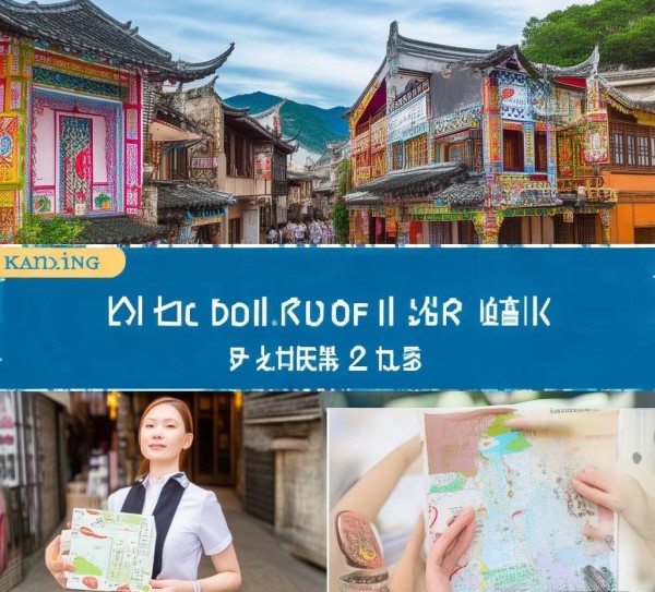 卡江特色，预订无忧—卡江酒店预订攻略